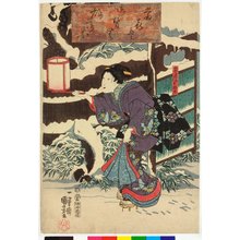 Estampe japonaise "triptych print" par Utagawa Kuniyoshi, 歌川国芳 (Utagawa Kuniyoshi (歌川国芳))