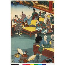 Estampe japonaise "Miyamoto Musashi michi ni rijn ni yotte 宮本無三四道に異人…" par Utagawa Kuniyoshi, 歌川国芳 (Utagawa Kuniyoshi (歌川国芳))