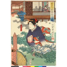 Utagawa Kuniyoshi: Minamoto no Ushiwaka-maru Yahagi no choja ga moto tachiyori tamau zu 源牛若丸矢矧長者が許立寄給圖 - British Museum