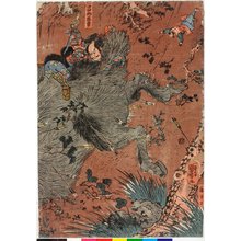 Utagawa Kuniyoshi, 歌川国芳 (Utagawa Kuniyoshi (歌川国芳))创作的日本版画《Yoritomo-ko mikari no zu)》