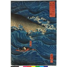 Utagawa Kuniyoshi: Sanuki no in kenzoku wo shite Tametomo wo sukuni zu 讃岐院眷属をして為朝をすくに圖 - British Museum