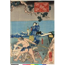 Japanese Print "Gonpachi wa Inshu no kin nari" by Utagawa Kuniyoshi, 歌川国芳 (Utagawa Kuniyoshi (歌川国芳))