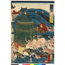 Utagawa Kuniyoshi: Ryugujo 龍宮城 (The Palace of the Dragon King) - British Museum