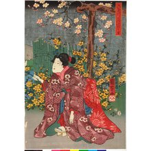 Japanese Print "triptych print" by Utagawa Kuniyoshi, 歌川国芳 (Utagawa Kuniyoshi (歌川国芳))