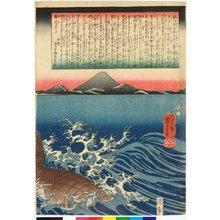 Utagawa Kuniyoshi, 歌川国芳 (Utagawa Kuniyoshi (歌川国芳))による浮世絵「triptych print」