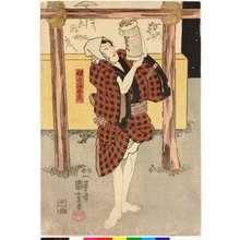 Estampe japonaise "triptych print" par Utagawa Kuniyoshi, 歌川国芳 (Utagawa Kuniyoshi (歌川国芳))