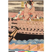 Estampe japonaise "triptych print" par Utagawa Kuniyoshi, 歌川国芳 (Utagawa Kuniyoshi (歌川国芳))