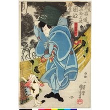Utagawa Kuniyoshi: Gojusan-tsugi no uchi [Okazaki no ba] 五拾三次之内 [岡崎の場] (From the Fifty-three Stations of the Tokaido Road: Scene at Okazaki) - British Museum