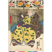 Utagawa Kuniyoshi, 歌川国芳 (Utagawa Kuniyoshi (歌川国芳))による浮世絵「triptych print」