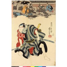 Utagawa Kuniyoshi: triptych print - British Museum