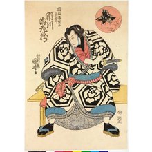 Utagawa Kuniyoshi, 歌川国芳 (Utagawa Kuniyoshi (歌川国芳))による浮世絵「triptych print」