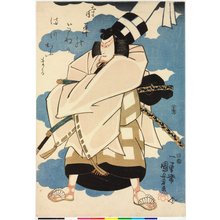 Utagawa Kuniyoshi: triptych print - British Museum