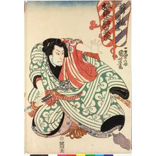 Utagawa Kuniyoshi: triptych print - British Museum