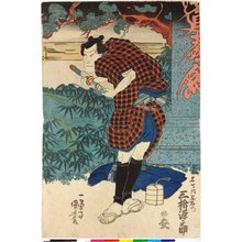 Japanischer Druck "triptych print" von Utagawa Kuniyoshi, 歌川国芳 (Utagawa Kuniyoshi (歌川国芳))