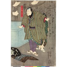 Utagawa Kuniyoshi, 歌川国芳 (Utagawa Kuniyoshi (歌川国芳))创作的日本版画《triptych print》