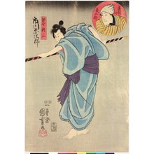 歌川国芳: triptych print - 大英博物館