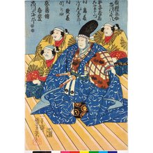 Estampe japonaise "triptych print" par Utagawa Kuniyoshi, 歌川国芳 (Utagawa Kuniyoshi (歌川国芳))