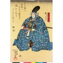 Estampe japonaise "triptych print" par Utagawa Kuniyoshi, 歌川国芳 (Utagawa Kuniyoshi (歌川国芳))