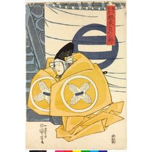 Estampe japonaise "triptych print" par Utagawa Kuniyoshi, 歌川国芳 (Utagawa Kuniyoshi (歌川国芳))