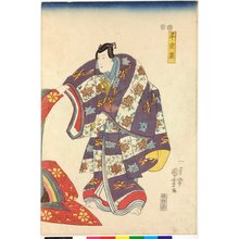 Estampe japonaise "triptych print" par Utagawa Kuniyoshi, 歌川国芳 (Utagawa Kuniyoshi (歌川国芳))