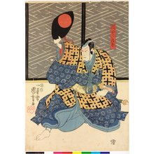 Japanischer Druck "triptych print" von Utagawa Kuniyoshi, 歌川国芳 (Utagawa Kuniyoshi (歌川国芳))