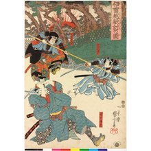 Utagawa Kuniyoshi, 歌川国芳 (Utagawa Kuniyoshi (歌川国芳))创作的日本版画《triptych print》