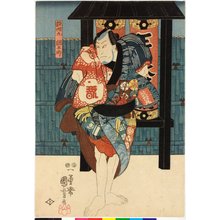 Estampe japonaise "triptych print" par Utagawa Kuniyoshi, 歌川国芳 (Utagawa Kuniyoshi (歌川国芳))