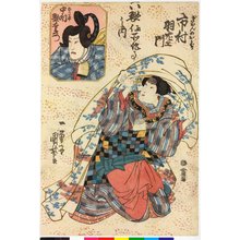 Utagawa Kuniyoshi, 歌川国芳 (Utagawa Kuniyoshi (歌川国芳))による浮世絵「triptych print」