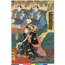 Utagawa Kuniyoshi: Midarete kesa koi no Yamasaki 乱朝恋山崎 - British Museum
