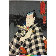 Japanese Print "Tosenn sono Fuji bitai とうせん其の富士びたい" by Utagawa Kuniyoshi, 歌川国芳 (Utagawa Kuniyoshi (歌川国芳))