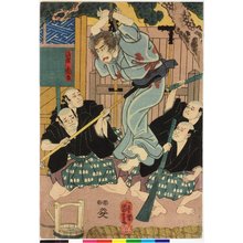 Utagawa Kuniyoshi: Chuko Kagamiyama 忠孝加々見山 (Loyalty and Valour on Mirror Mountain) - British Museum