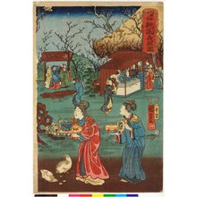 Utagawa Kuniyoshi: Toen ni gi wo musuhu zu 桃園義結圖 / Sangokushi no uchi 三国志之内 (A Popular Romance of the Three Kingdoms) - British Museum