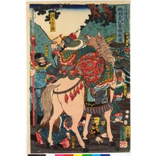 Utagawa Kuniyoshi: Kan U ga gishin Soso wo yurusu zu 關羽義心曹操釋圖 / Tsuzoku Sangokushi no uchi 通俗三国志之内 (A Popular Romance of the Three Kingdoms) - British Museum