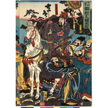 Utagawa Kuniyoshi: Kan U go-kan wo yaburu no zu 關羽五關を破圖 / Tsuzoku Sangokushi 通俗三国志之 (A Popular Romance of the Three Kingdoms) - British Museum