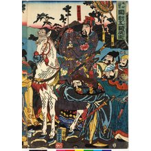 Estampe japonaise "Kan U go-kan wo yaburu no zu 關羽五關を破圖 / Tsuzoku Sangokushi 通俗三国志之 (A Popular Romance of the Three Kingdoms)" par Utagawa Kuniyoshi, 歌川国芳 (Utagawa Kuniyoshi (歌川国芳))