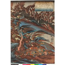 Utagawa Kuniyoshi: Kenin san-nen Minamoto no Yori-iye-kyo Fuji-no mikari no - British Museum