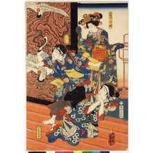 歌川国芳: Higo no Kuni Mononofu Aso no Saburo Taira no Tadakuni ga Musume Shiranui - 大英博物館