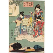 Estampe japonaise "Eho kaho fuku no Iri-mame (Lucky Casting of Beans Completed at a Fortunate Compass Point)" par Utagawa Kuniyoshi, 歌川国芳 (Utagawa Kuniyoshi (歌川国芳))