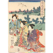 Estampe japonaise "Shunshoku hime hajime" par Utagawa Kuniyoshi, 歌川国芳 (Utagawa Kuniyoshi (歌川国芳))