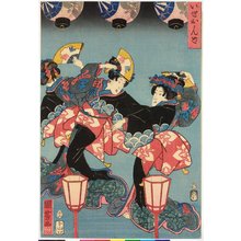 歌川国芳: triptych print - 大英博物館