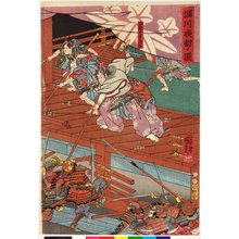 Utagawa Kuniyoshi: Horikawa Youchi no zu - British Museum