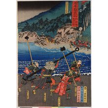 歌川国芳: Genpei seisuiki: Awa no kuni Katsu-ura kassen - 大英博物館