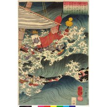 Utagawa Kuniyoshi: Nagoto no kuni Akama-no-ura ni oite Genei o-kassen - British Museum
