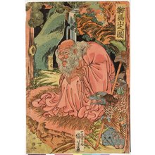 Utagawa Kuniyoshi, 歌川国芳 (Utagawa Kuniyoshi (歌川国芳))による浮世絵「Kuramayama do zu」