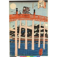 Utagawa Kuniyoshi, 歌川国芳 (Utagawa Kuniyoshi (歌川国芳))创作的日本版画《Yoshitsune ichidaiki Gojo-no-hashi no zu 義経一代記五条ノ橋之圖 (Biography of Yoshitsune: Gojo bridge)》