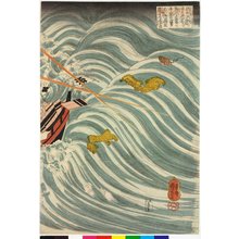 Utagawa Kuniyoshi: Daimotsu-no-ura Yoshitsune Shuju - British Museum