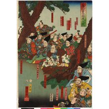 Utagawa Kuniyoshi, 歌川国芳 (Utagawa Kuniyoshi (歌川国芳))による浮世絵「Akazawa-yama yushi sumo no zu」