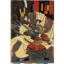 Utagawa Kuniyoshi: Raiko Oeyama iri no zu - British Museum