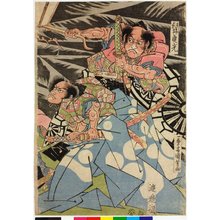 Utagawa Kuniyoshi, 歌川国芳 (Utagawa Kuniyoshi (歌川国芳))による浮世絵「triptych print」