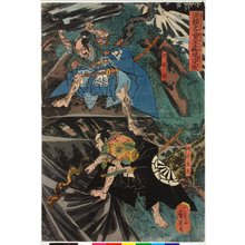 Estampe japonaise "Minamoto no Yorimitsu no Shitenno tsuchi-gumo taiji no zu" par Utagawa Kuniyoshi, 歌川国芳 (Utagawa Kuniyoshi (歌川国芳))